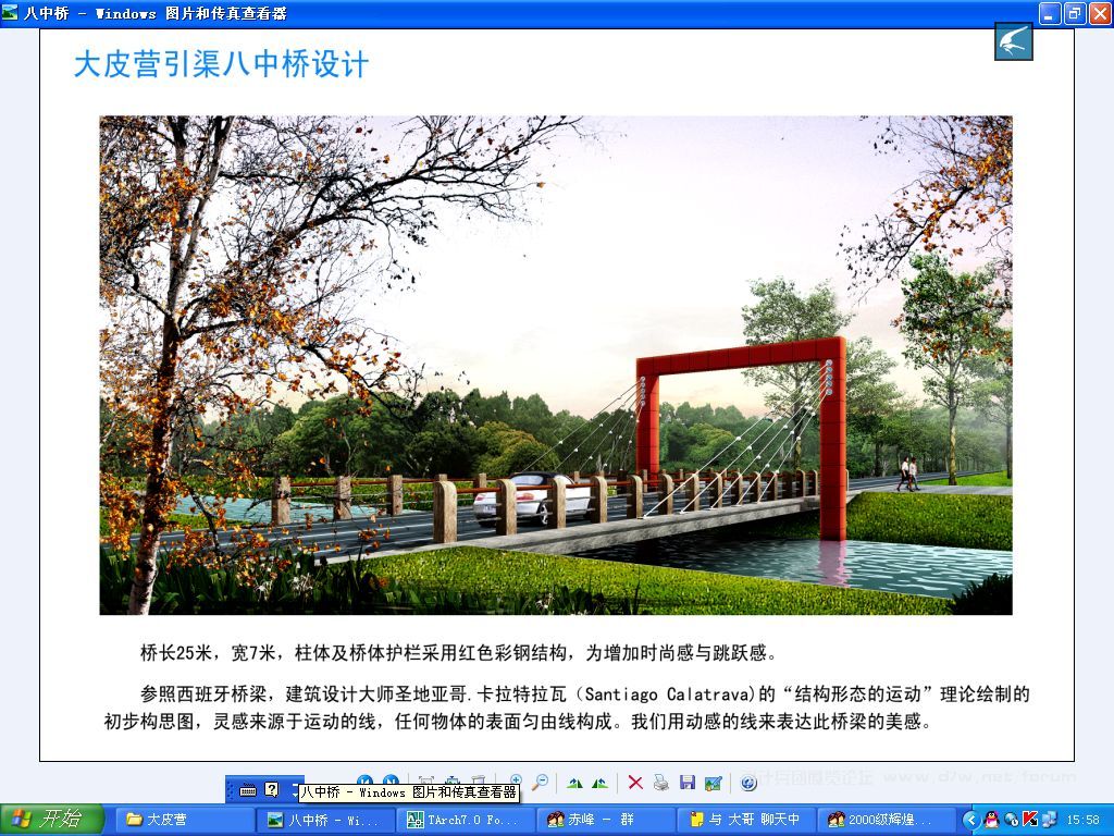 {A0E752D4-370A-4777-B27F-E029E0B59384}.JPG